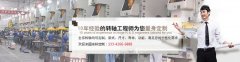 乐鱼网页版在线登录-乐鱼(中国)应该定期使用润滑油的原因