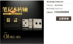 笔记本电脑的主心骨-乐鱼网页版在线登录-乐鱼(中国)