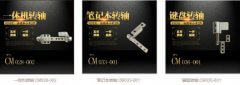 笔记本乐鱼网页版在线登录-乐鱼(中国)有哪些?
