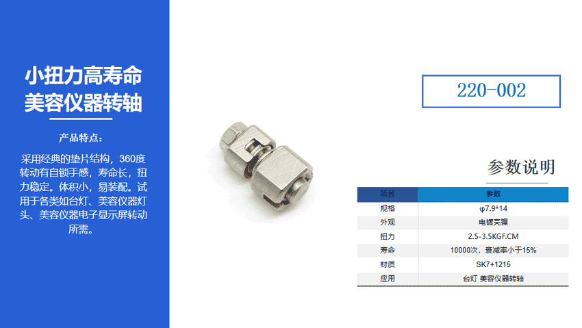 美容仪器乐鱼网页版在线登录-乐鱼（中国）的作用