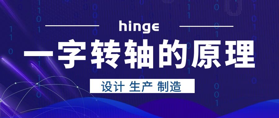 一字乐鱼网页版在线登录-乐鱼（中国）的原理是什么？